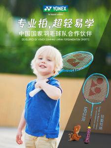 Yonex Childrens Badminton Racket MP2JR Control Type Suitable for Primary School Students And Teenagers Boys And Girls Can Use