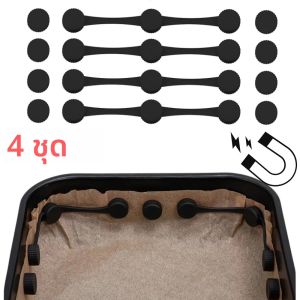 คลิปแม่เหล็กซิลิโคนสำหรับหม้อทอดไร้น้ำมัน 4 ชิ้น ทนความร้อน ใช้ซ้ำได้ ออกแบบมาเพื่อยึดกระดาษ ป้องกันการเผาไหม้