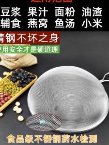 Thìa Rây Lớn Bằng Thép Không Gỉ Dày Dùng Trong Nhà Bếp Cho Nồi Súp Chiên Và Rây Lọc Lớn Cho Nhà Bếp