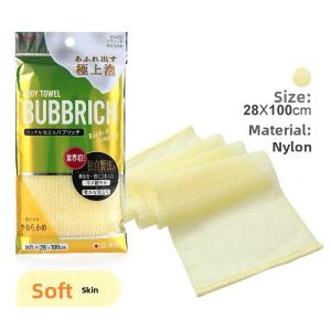 Soft Strong Cleaning Bath Towel