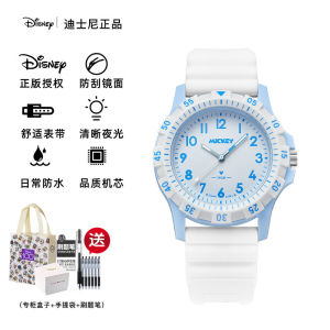 Disney | Student Exam Special Watch