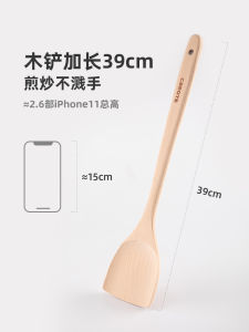 Carote Beech Wooden Turner Shovel Non-Stick Pan Dedicated Wooden Turner Wooden Spoon Spatula Household Wooden Spoon Wooden Spatula High Temperature Resistance