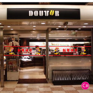 New Year Spring Festival Decorations Glass Static Cling Stickers Removable Window Decals Red Superior Ma Brand