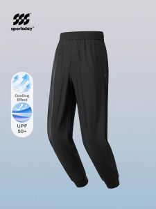 HLA | Cooling Elastic UV-Blocking Casual Trousers