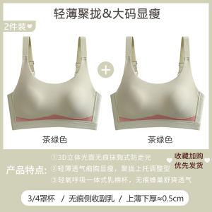 Seamless Sports Bra One-Piece Thin Push up Anti-SAG Adjustable Casual Yoga Plaid Womens Bra