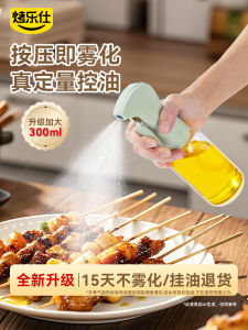 Food Grade Glass Oil Bottle Kitchen Spray Bottle for Cooking Dipping Sauce Vinegar Spice Spray Oil Dispenser No Drip Design