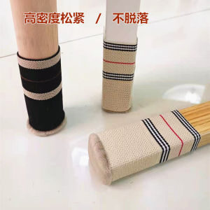 Fabric Mats for Table and Chair Legs Thickened Protective Cover Stool Quiet and Wear-Resistant Table Leg Table Leg Protective Pad Stool Chair Leg Stopper