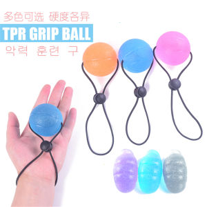 TPR High Elastic Grip Strength Ball Device with Rope Anti-Drop Rehabilitation Training Hand Playing Finger Strength Exercise Partial Paralysis Wind Practice Hand Strength