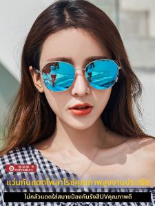 Raydem | UV Protection Anti-Glare Driving Womens Sunglasses