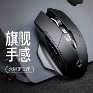 inphic | Silent Dual-Mode Bluetooth Wireless Mouse