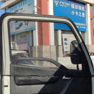 ZHIYADU | Sunscreen Shade Curtain Mosquito Net