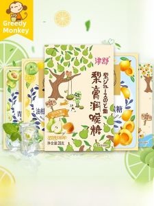 JinShu Pear Paste Throat Lozenges Mint Flavor Refreshing Breath Honeysuckle Hawthorn Fruit Candy Traditional Chinese Snack