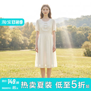 Beaded Button Wood Ear Trim Short Sleeve Dress