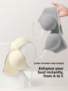AIMO | Earse Summer Thin Womens Underwear Gather Small Chest Appear Large Seamless Anti-Sagging Side Breast Reduction Back Beauty Bra