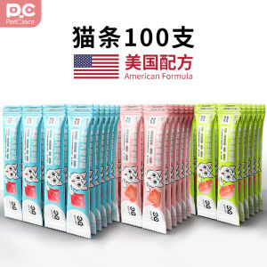 Petclear Charming Belle Cat Snacks 100 Sticks ทั้งกล่องลูกแมว Facial Fattening อาหารเปียกกระป๋องสัตว์เลี้ยงอุปกรณ์ Cat Treats