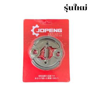คลัทช์เหล็ก เครื่องตัดหญ้า T200gx35CG328