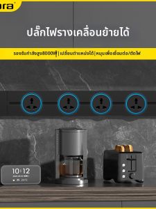 jabra | Ổ Cắm Đường Ray Di Động