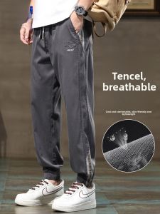 ROMON | Romon Mens Summer Thin Ice Silk Casual Pants Loose Fit Sports Long Trousers Harlan Style Durable Breathable Comfortable