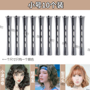 American Style Wavy Hair Curling Iron with Elastic Band Small Tool for Hairdressing Salons Volume Boosting Hair Curling Tube