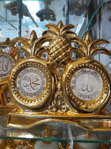 Pajangan Allah&Muhammad Nanas