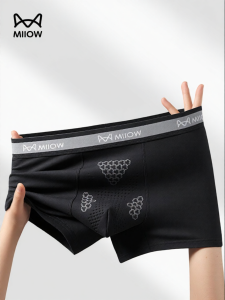MiiOW | Moisture Resistant Big Size Mens Boxer Briefs