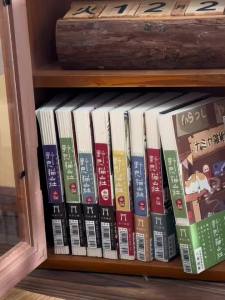 160 Chiếc Nonohara Cat Mountain Society Cổ Đại Những Ngày Đầu Tiên Series Mini Memoir Pocket Notebook Sổ Tay Học Sinh