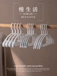 Japanese Ins Invisible Hanger Student Household Drying Clothes Support Non-Slip Bag Wide Shoulder Dormitory Shirt Rack