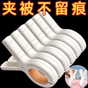 คลิปหนีบผ้ากันลมขนาดใหญ่แบบใหม่ ไม่ทิ้งรอย คลิปหนีบผ้าอเนกประสงค์สำหรับตากชุดชั้นใน ผ้า และผ้าห่ม