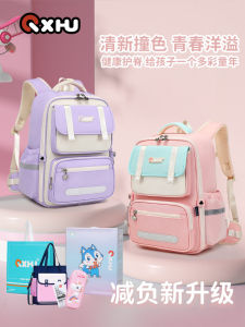 Ultra-Light Dual-Shoulder School Bag for Primary School Girls Grades One to Six Load Reduction Fox Seven Star Fox Backpack