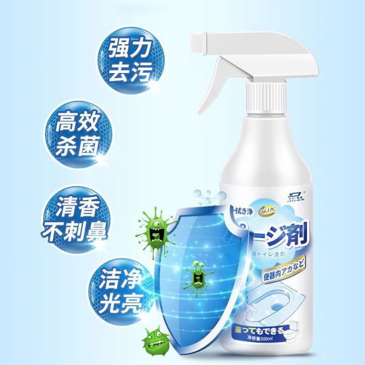 NEW JAPAN Formula DUER Sparkling Bathroom Cleaner/Mold Stain Remover