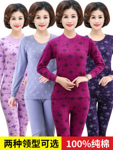 Pure Cotton Thermal Underwear Set for Women Elderly Warm Comfortable Long Sleeve round Neck Print Long Pants Autumn Clothes