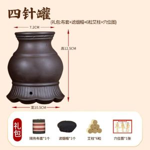 Purple Clay Moxibustion Cylinder Ceramic Beauty Salon Special Integrated Scrubbing Natural Stone Home Portable Moxibustion Tool