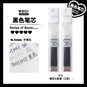 Three-Color Neutral Pen Click-On Carbon Dots Note-Taking Signing Water-Based Multi-Color Combined Student Professional Carbon Pen