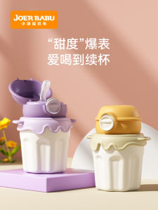 Preschool Childrens Thermal Cup Baby Insulated Water Bottle School Specialty Straw Cup Anti-fall 3 Years Old Stainless Steel