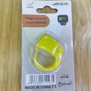Ring Finger Counter LCD Electronic Digital Display Tally Counter Clicker for Stitch Marker Sewing Weave Buddha Pray