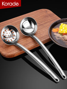 Korade | Food-Grade Stainless Steel Soup Spoon Deepened Strainer Spoon Set
