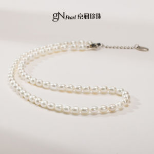 Elegant Freshwater Pearl Necklace