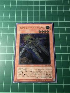 YUGIOH Japanese EOJ-JP011 EOJ-JP043 勝利毒蛇XX03 Victory Viper XX03 (UTR) (SR) (N) LIGHT PLAYED 92%