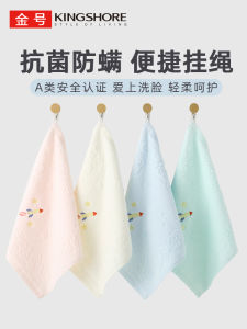 Gold Hand Towel Hanging Anti-Mite Antibacterial and Mildewproof Pure Cotton 100% Cotton Handkerchief Kids Adult Washing Face For Home Water Absorption