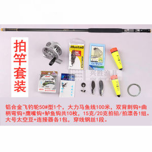 Ultra-Hard 8H10H19 Snow War Fishing Rod Sea Fishing Visible Inner Line Positioning Surf Fishing Mudfish Perch Sea Bass Carbon Pole