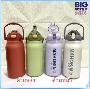 ขวดน้ำสแตนเลส แก้วเก็บความเย็น กระติกน้ำร้อน ขวดน้ำสูญญากาศ กระติกน้ำเก็บความเย็น V3ขนาด1300/1700ML กระติกเก็บความเย็น กระติกน้ําเก็บความเย็น - Lazada