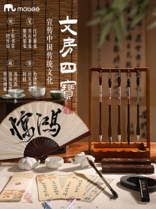 Professional Calligraphy Practice Set Mobee Wenfuan Four Treasures Gift Box Includes Wolf Hair Brush Bookmarks Fan for Beginners