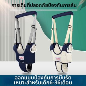 GUTIAN | Breathable Anti-Pressure Walking Trainer