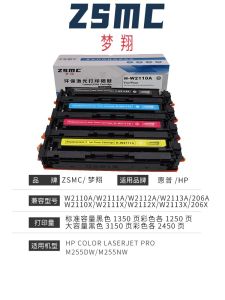 HP M283FDW Laser Printer Drum W2110A W2210A M255DW M255NW M282NW Carbon Powder Box M283FDN Ink Cartridge 206A 207A Toner Separation Drum
