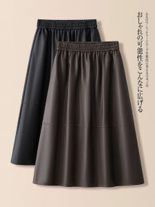 High Waist PU Leather Half Skirt Womens Autumn Winter 2024 New Small Size Midi A-Line Coffee Color Umbrella Skirt