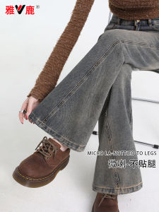 Yaloo Retro Design Bell Bottom Jeans Womens Hot Girl High Waist Not Legging Horse Hoof Pants Casual Washed Denim Jeans