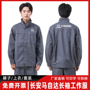 Bộ Quần Áo Bảo Hộ Lao Động Dài Tay Màu Xám Đậm Cho Nhân Viên Bảo Dưỡng Ô Tô Mùa Xuân Thu Thường Ngày Cotton Polyester Trung Tính