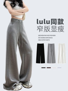 Grey Wide Leg Pants Womens Casual High Waist Loose Drape Yoga Sports Sweatpants Spring Autumn Narrow Version Flared