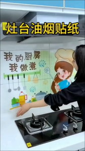 HTF Kitchen Oil-proof Sticker Self-adhesive Waterproof Wallpaper High 60/90cm