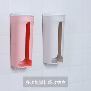 HomeMall Multifunction Wall-mounted garbage bag storage box plastic wall-mounted removable garbage bag box Paper towel holder Kitchen and bathroom storage Accessories